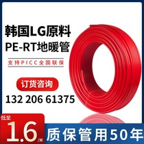 Northern Double Bai Heating Pipe Ground Heating Pipe Heating Household Engineering Pipe Heating Pipe