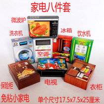 Sacrificial Supplies Home Appliances Eight-Pieces Fridge TV Washing Machine Microwave Wardrobe Water Dispenser Air Conditioning Safe Paper Live