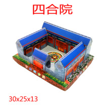 Sacrificial Supplies Four Courtyard House Gold Bars Yuanbao Burning Paper 5-7 Anniversary Yellow Table Paper Qingming Paper Zaka Yuan Festival