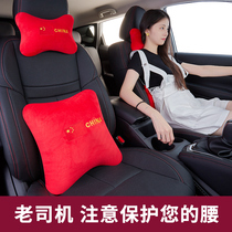 Car headrest neck pillow pillow a pair of car seat pillow car lumbar pillow cartoon decoration supplies full