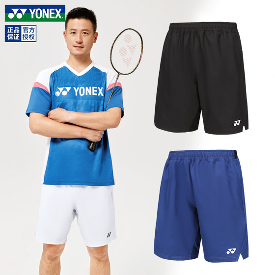 23 진짜 Yonex 배드민턴 유니폼 바지 남성과 여성 경쟁 팬츠 yy woven Quick Drying Sports Shorts 120223 23 진짜 Yonex 배드민턴 유니폼 바지 남성과 여성 경쟁 팬츠 yy woven Quick Drying Sports Shorts 120223