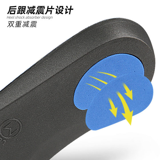평평한 발 내부 발지지 하프 패드 땀-흡수, 가벼운 및 냄새 방지 평평한 발 내부 발지지 하프 패드 땀-흡수, 가벼운 및 냄새 방지