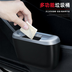 In-car trash can, car-mounted garbage bag, hanging multi-functional front and rear car storage trash can