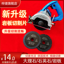 Slab Cutting Slice Marble Tile Cutting Machine Slice 45 Degree Chamfer Full Ceramic Hand Grinding Angle Grinder Saw Blade 100