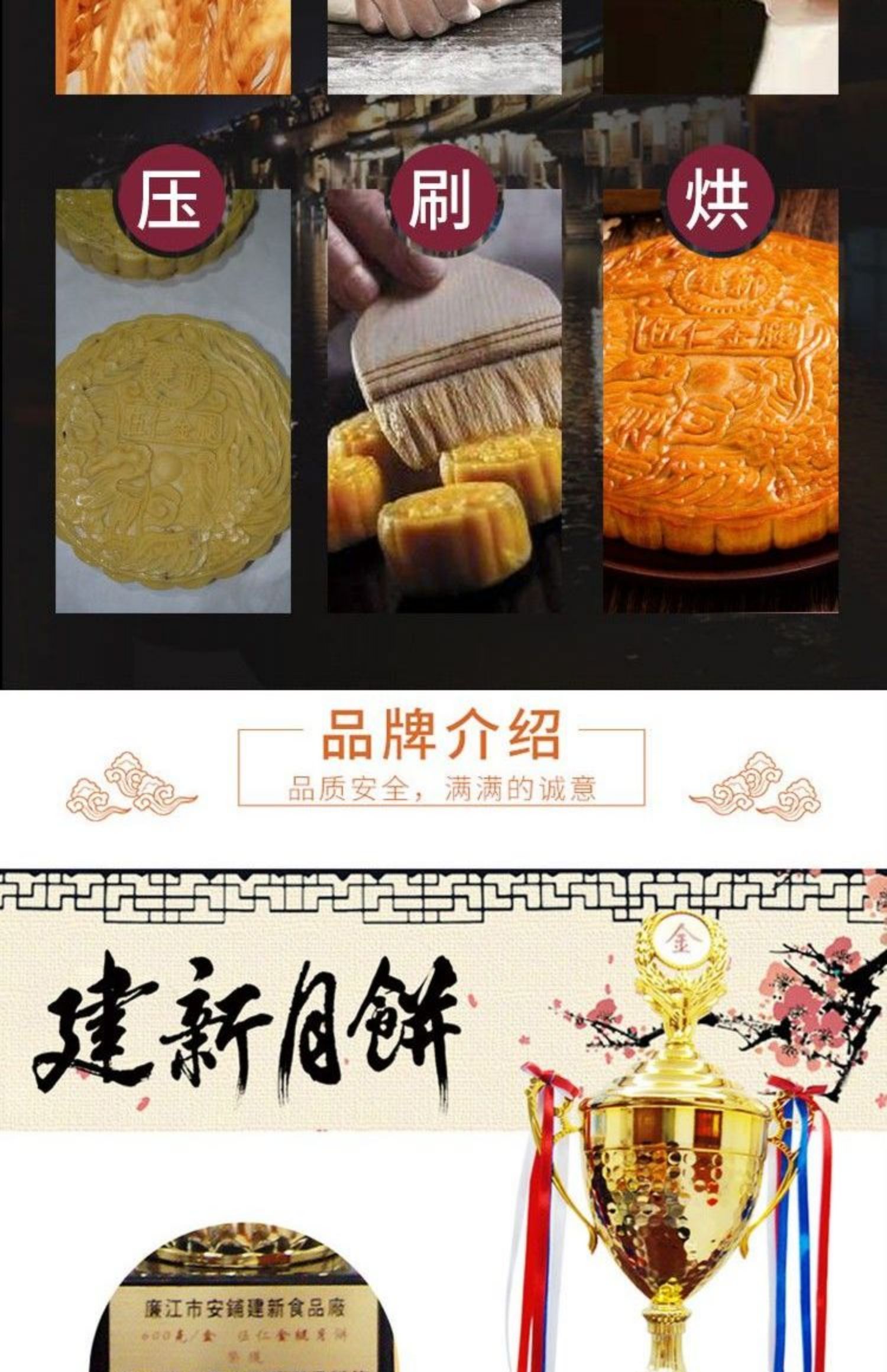 【铁盒装】伍仁金腿月饼125g