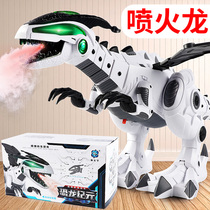 Childrens toy electric big number remote control emulated animal barking dragon will walk spray fire spray dinosaur boy presents