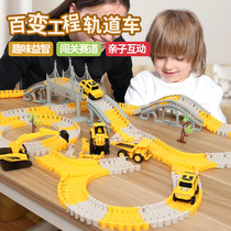 Puzzle Hands-on Assembly Railcar Suit Tug Mas Electric Car Small Train Toy Children Inertial Engineering Car