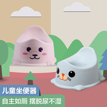 Baby Toilet Training Woman Baby Toilet Boy Special Baby Toilet Womens Treasure Training Toilet God