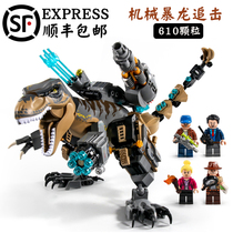 Dinosaur Barking Dragon Series Building Block Assembly Summer Vacation Deformation Robot Diamond Children Puzzle Toy Boy Gift