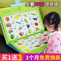 Baby looks at the map Figure Wall Chart Audiobooks Literacy Points Read Vocal Book Young Children Learn Theorist Puzzle Toys
