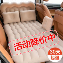 On-board inflatable bed Car Mattress Rear Travel Bed in the car Sleeping Theyzer Sedans Backseat Sleeping Mat Air Cushion Bed