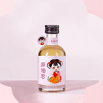 【宋派】网红酒低度果酒100ml[15元优惠券]-寻折猪