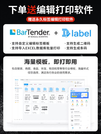 델리 라벨 프린터 레이블 기기 열 태그 종이 익스프레스 목록 자체 접착 성 단일 기계 작은 태그 노트 보편적 인 단일 바 코드 QR 코드 블루투스 상업 상표 스티커 마킹 머신 델리 라벨 프린터 레이블 기기 열 태그 종이 익스프레스 목록 자체 접착 성 단일 기계 작은 태그 노트 보편적 인 단일 바 코드 QR 코드 블루투스 상업 상표 스티커 마킹 머신