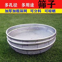 Stainless steel sieve round wire mesh round hand-held sieve fine sand grain leakage sieve household sample sieve