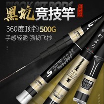 Fishing Rod Hand Lever Super Light Ultra Hard 28 Tune 5H Special Price Fishing Rod Carbon special bin fishing rod fishing rod fishing rod fishing rod fishing rod fishing rod fishing rod fishing rod fishing rod fishing rod fishing rod fishing rod fishing rod fishing rod fishing rod