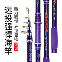 Sea lever suit full set of special price clear bin throw rod ultra-fine ultra-light spin rod far throw rod sea fishing rod suit combination complete set