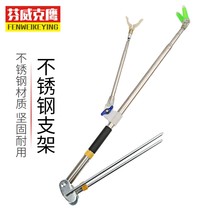 Fenwick Eagle Stainless Steel Gun Bench Bracket Ground Fishing Rod Holders Rod Holder Rod Rack Rod Fishing Gear