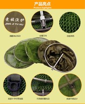 Fish-in-steel double-ring fish guard competitive fishnet for fishing families
