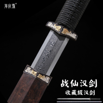 The Warriors Eight Faces Han Sword Longquan City Handmade Sword Phoenix Plumes Steelmaking Bronze Sculpture golden silver boutique sword unopened