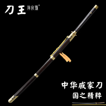 Chinese Miaos knife Longquan City integrated Qi family knife lengthened section Embroidery Spring Knife Sword Martial Arts Treasure Sword Cold Weapon unopened