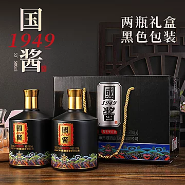 国酱1949酱香白酒53度500ml*2礼盒装[310元优惠券]-寻折猪