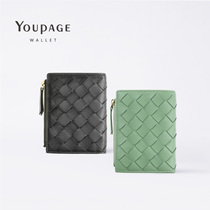 youpage Sheep leather Woven Wallet female Short Zipper Multi-Position Genuine Leather Tide Ultra Soft Vertical Coins Bag and Europe