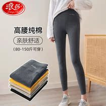 Langsha leggings womens outerwear pure cotton plus velvet thickened tight high waist elastic autumn and winter black gray warm cotton pants