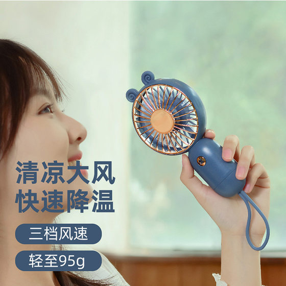 Creative new handheld small fan UB charging retro silent portable pocket fan
Creative new handheld small fan UB charging retro silent portable pocket fan