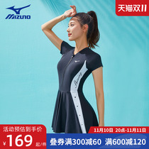 Mizuno swimsuit women's summer jumpsuit short sleeve belly cover slimming push up conservative sun protection large size swimsuit