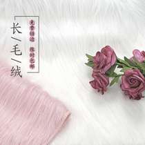 Plush photo photography carpet background cloth jewelry exhibition counter tablecloth bedding velvet background carpet