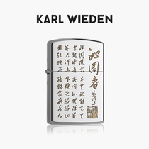 KW Carl Vuitton lighter Qinyuanchun retro personalized kerosene lighter birthday gift for boyfriend with good looks