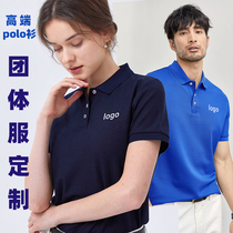 High-end custom polo shirt printing logo embroidery group clothing corporate overalls lapel summer short-sleeved t-shirt advertising