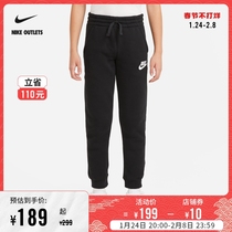 NIKE Official OUTLETS Store NSW CLUB FLEECE Big Children (Boys) Pants CJ0170