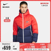 NIKE Official OUTLETS NSW DOWN-FILL WINDRUNNER Men's Jacket CU4405