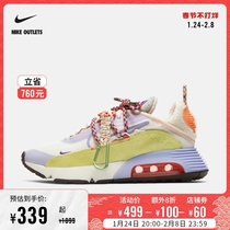 NIKE official OUTLETS store NIKE AIR MAX 2090 women's sneakers DC2353