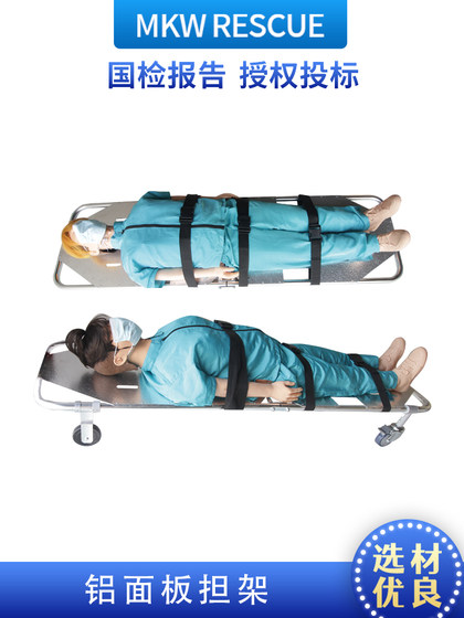 알루미늄 합금 들것들을 접이식 응급 의료 배달 벨트 들것 트럭 4 륜 야외 구조 홈 자동차 알루미늄 합금 들것들을 접이식 응급 의료 배달 벨트 들것 트럭 4 륜 야외 구조 홈 자동차