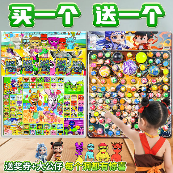 Nezha Dragon Ball Draw Music Rhythm Box Hole Music Children's Toys Blind Figures Toys Poke Birthday Gift
Nezha Dragon Ball Draw Music Rhythm Box Hole Music Children's Toys Blind Figures Toys Poke Birthday Gift