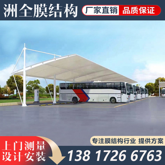 주차 공간 창고 Canopy Yongzhou Huaihua Tensioning Membrane Landscape Canopy Electric Car Canopy Non-Motor Car Canopy Canpenger Car Canopy 주차 공간 창고 Canopy Yongzhou Huaihua Tensioning Membrane Landscape Canopy Electric Car Canopy Non-Motor Car Canopy Canpenger Car Canopy