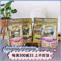 Spains ng Nünchai cat food rabbit meat full price for cat-young cat purple chicken without valley Fatter and mug and urinary low fat