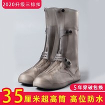 (shoe cover upgrade plus high thickened) Rain shoe cover waterproof anti-slip abrasion resistant adult male and female silicone rain boot shoe cover
