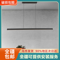 Restaurant chandelier Xinjiang Modern Simple Office Bar Minimal Restaurant Lighting