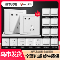 Xinjiang Bull Socket Switch Air Conditioning 16A 5 - hole Socket Panel 86 type USB dark mount