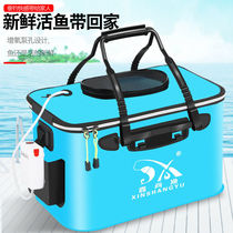 Fishing barrel fish tank live fish barrel fish guard bucket EVA folding fish box thickening bucket