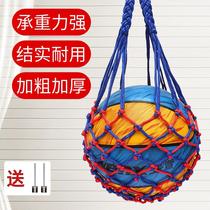 Basketball bag basketball net bag bag collecting bag football net pocket bag plus blue ball blue net bag containing basketball