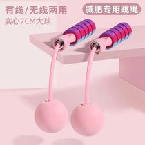 Rope skipping no rope gravity no jump rope professional weight loss fat thin body weight ball students dual use wireless jump rope