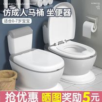 Simulation toilet Large baby childrens toilet Girl baby toilet Toddler child simulation urine bucket boy potty