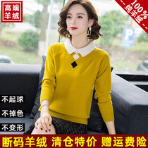 Ordos city sheep suede shirt woman shirt collar lady sweater loot outside wearing spring and autumn ocean wool jersey woman