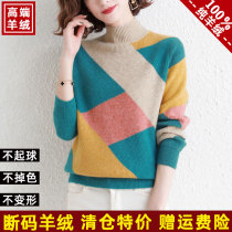 Ordos city cashmere sweatshirt woman 100 pure cashmere semi-high collar sweater womens autumn winter loose collage wool base