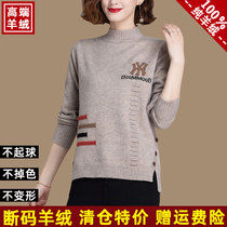 Ordos city cashmere sweatshirt woman 100 pure cashmere semi-high collar sweater for autumn and winter new loose wool jersey