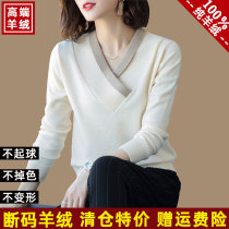 Ordos City Cashmere Sweatshirt Woman LOOSE LADY SWEATER SHORT SPRING AUTUMN KNIT UNDERSHIRT CASHMERE SWEATSHIRT WOMAN